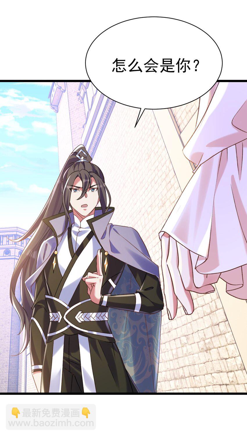 008 解铃还须系铃人-第8话