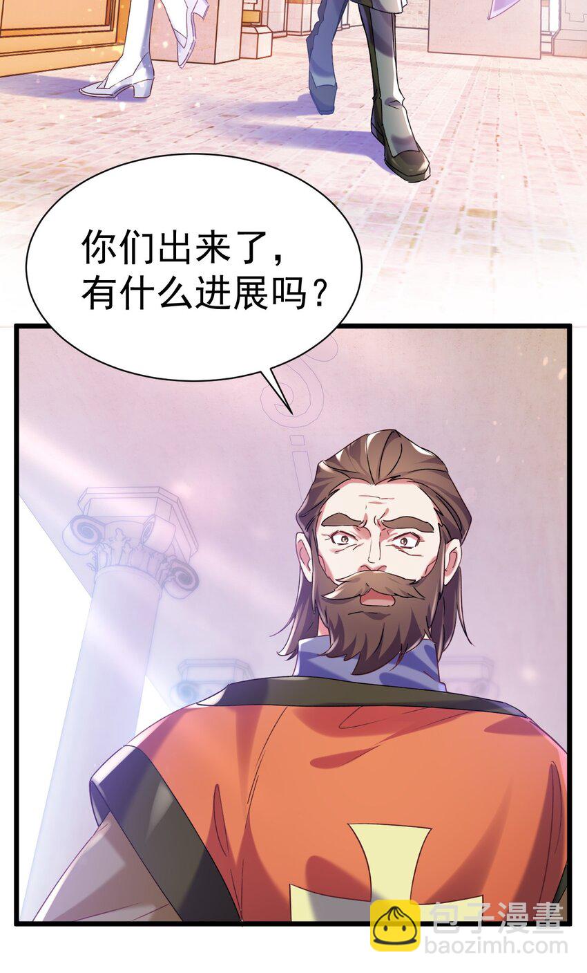 008 解铃还须系铃人-第8话