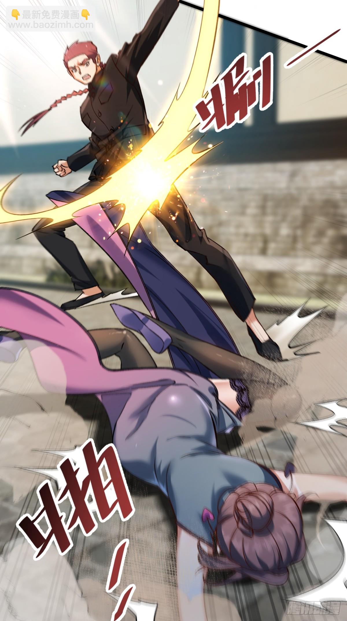 第三条路-第68话