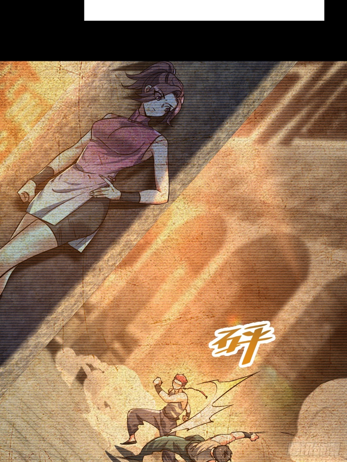 第三条路-第68话