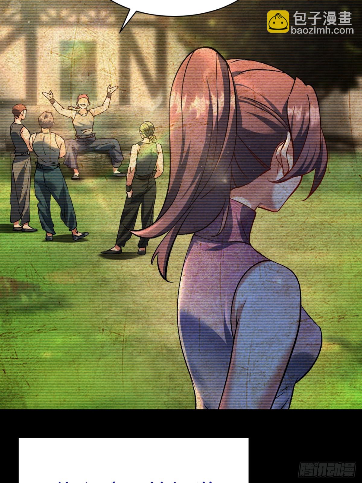 第三条路-第68话