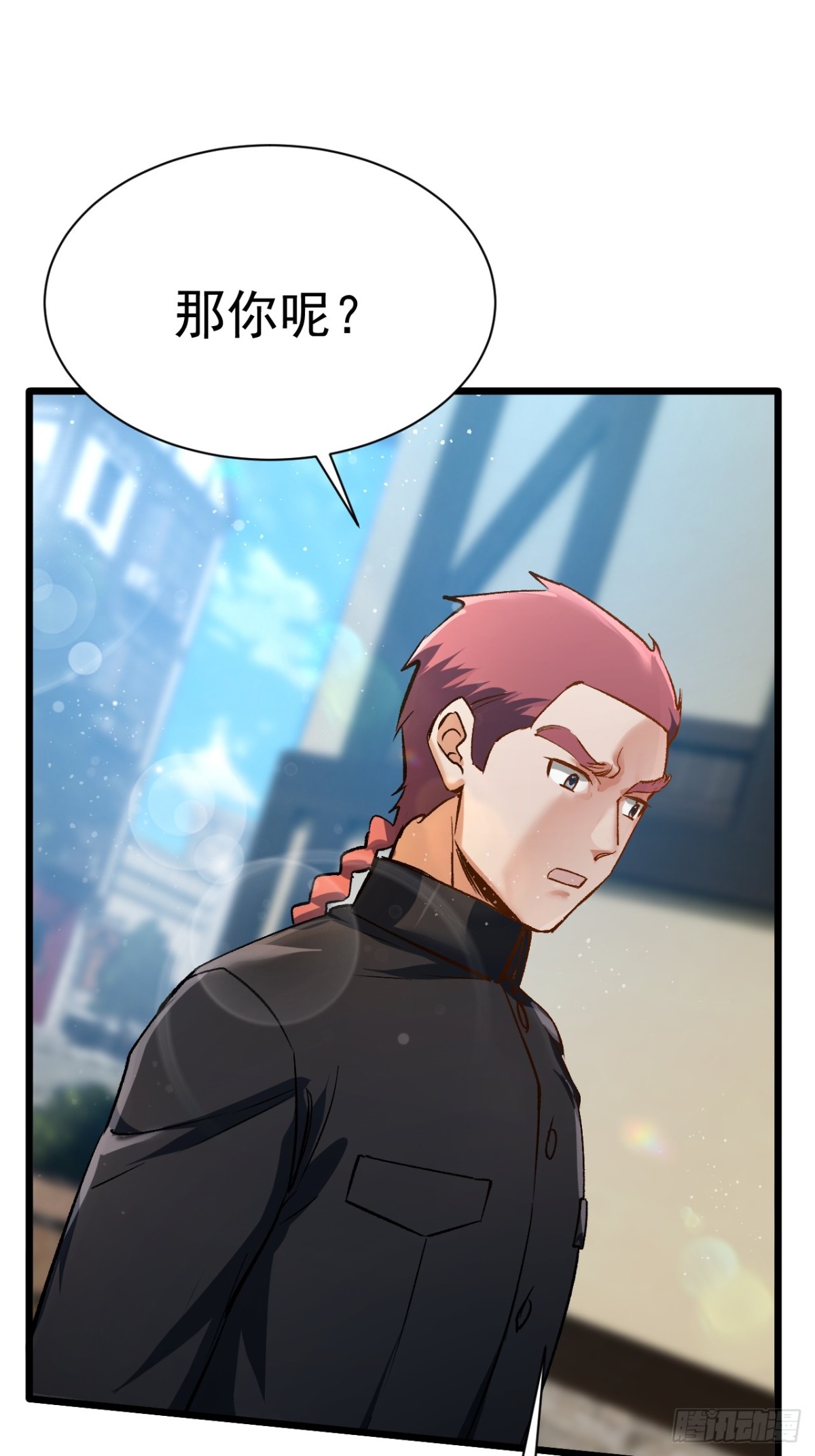 第三条路-第68话