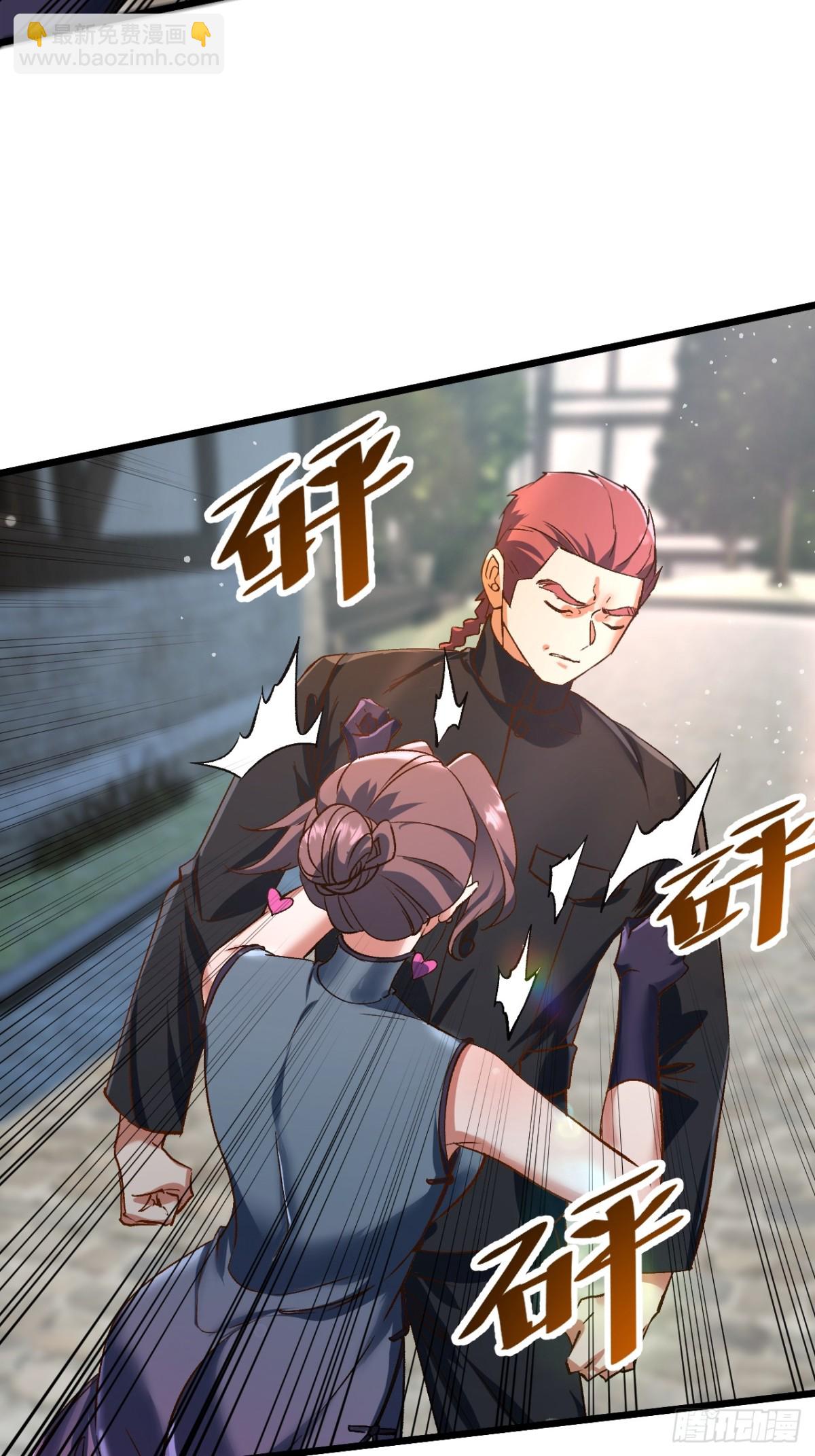 第三条路-第68话