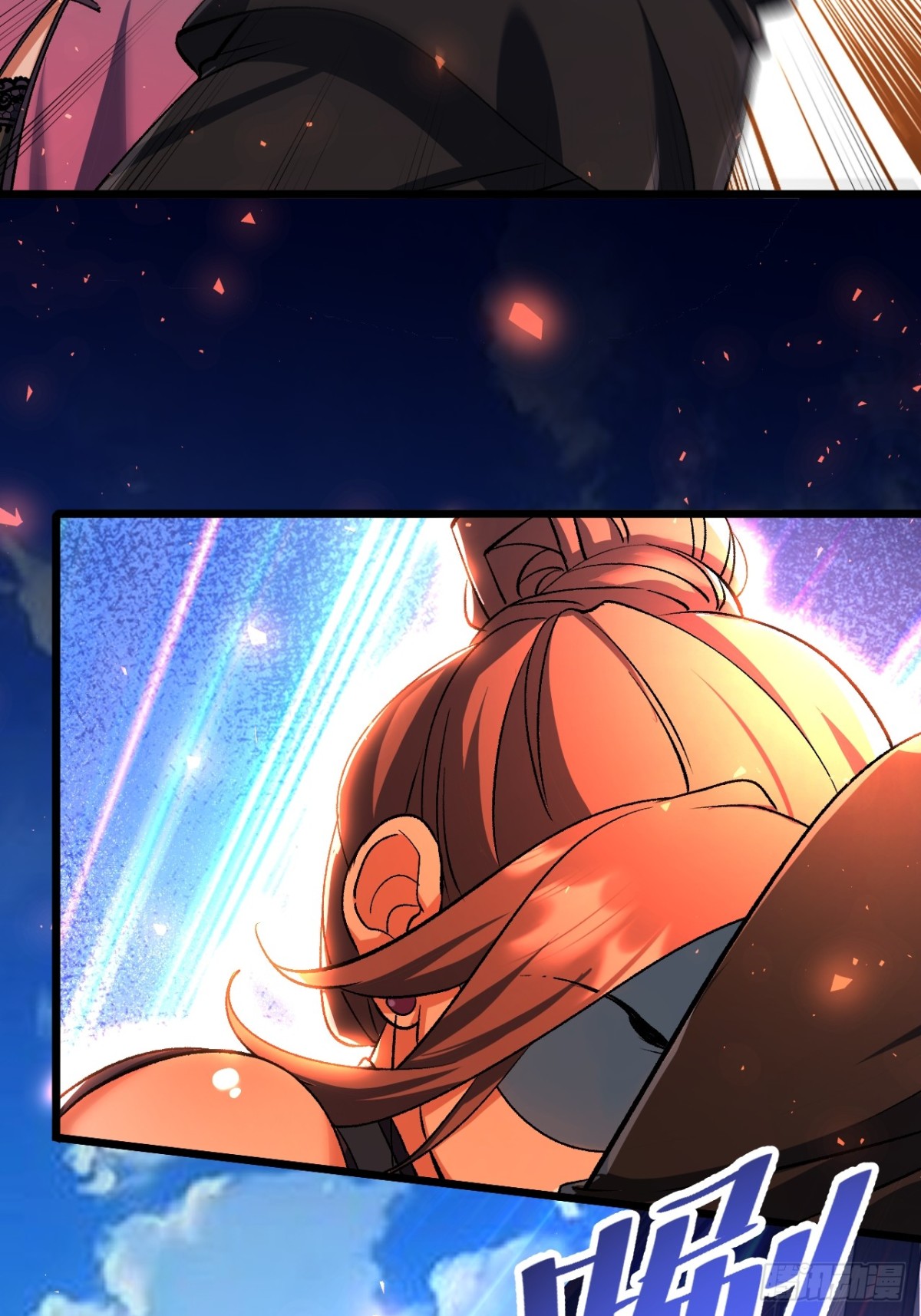 第三条路-第68话