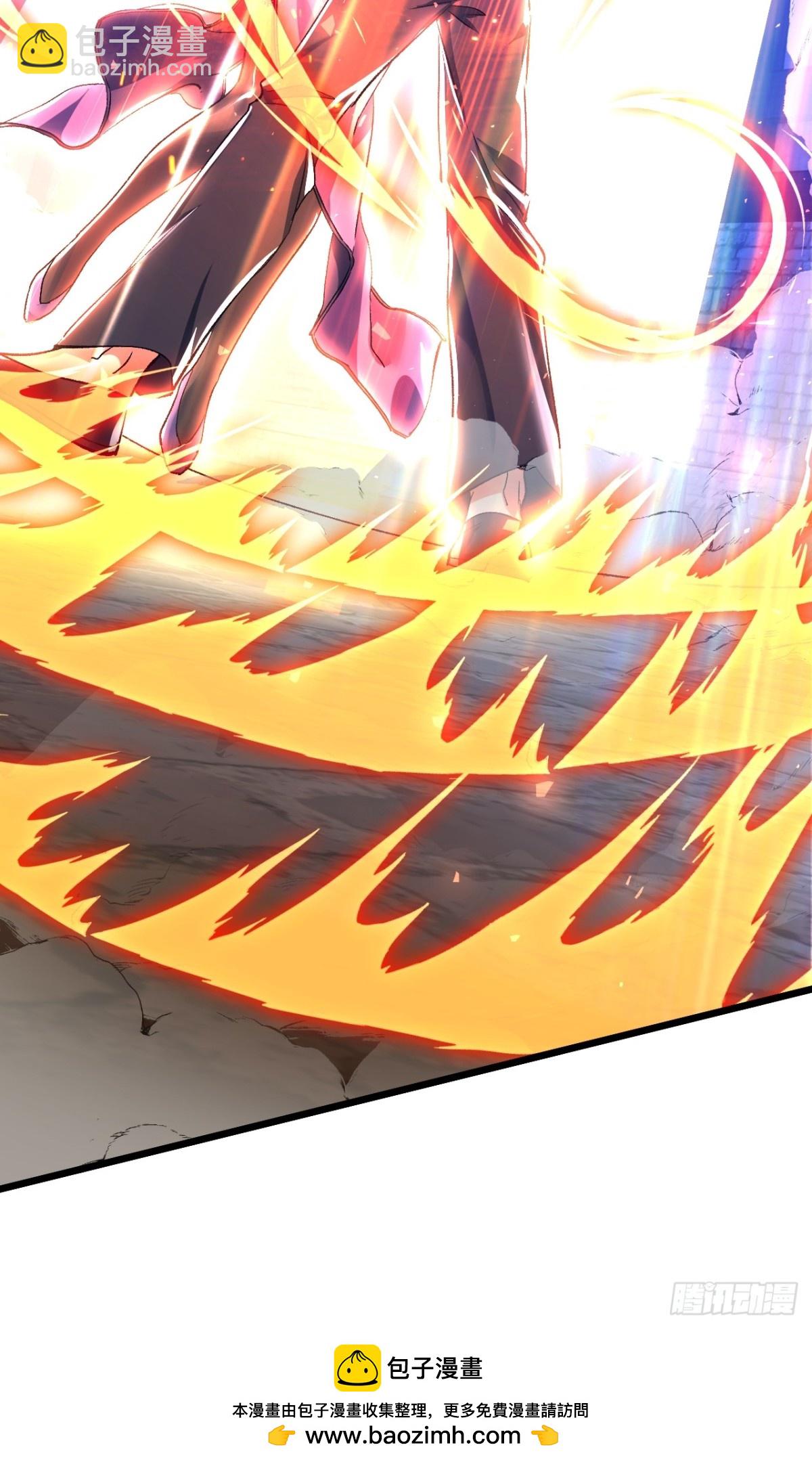 第三条路-第68话