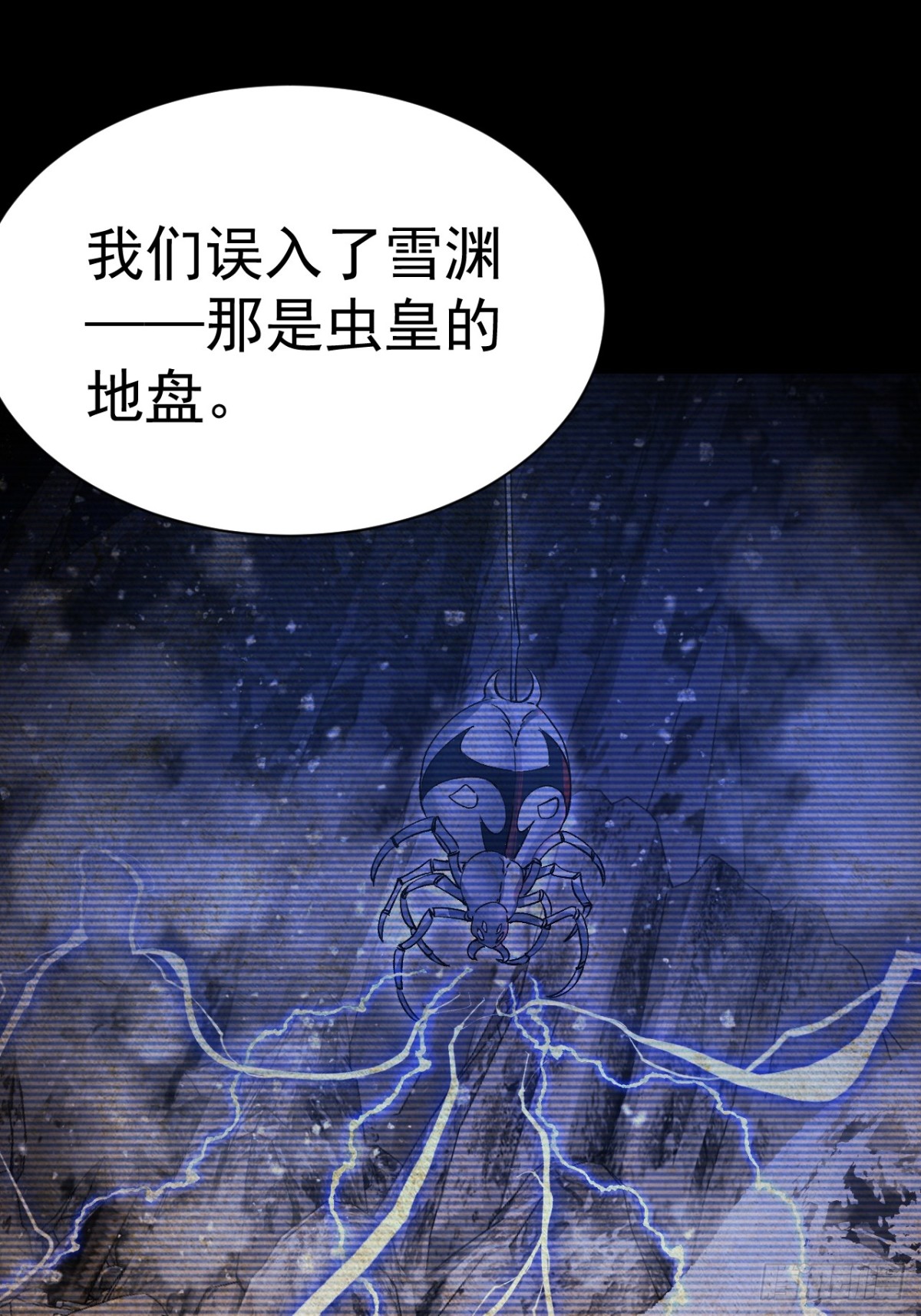 凑合过吧-第70话