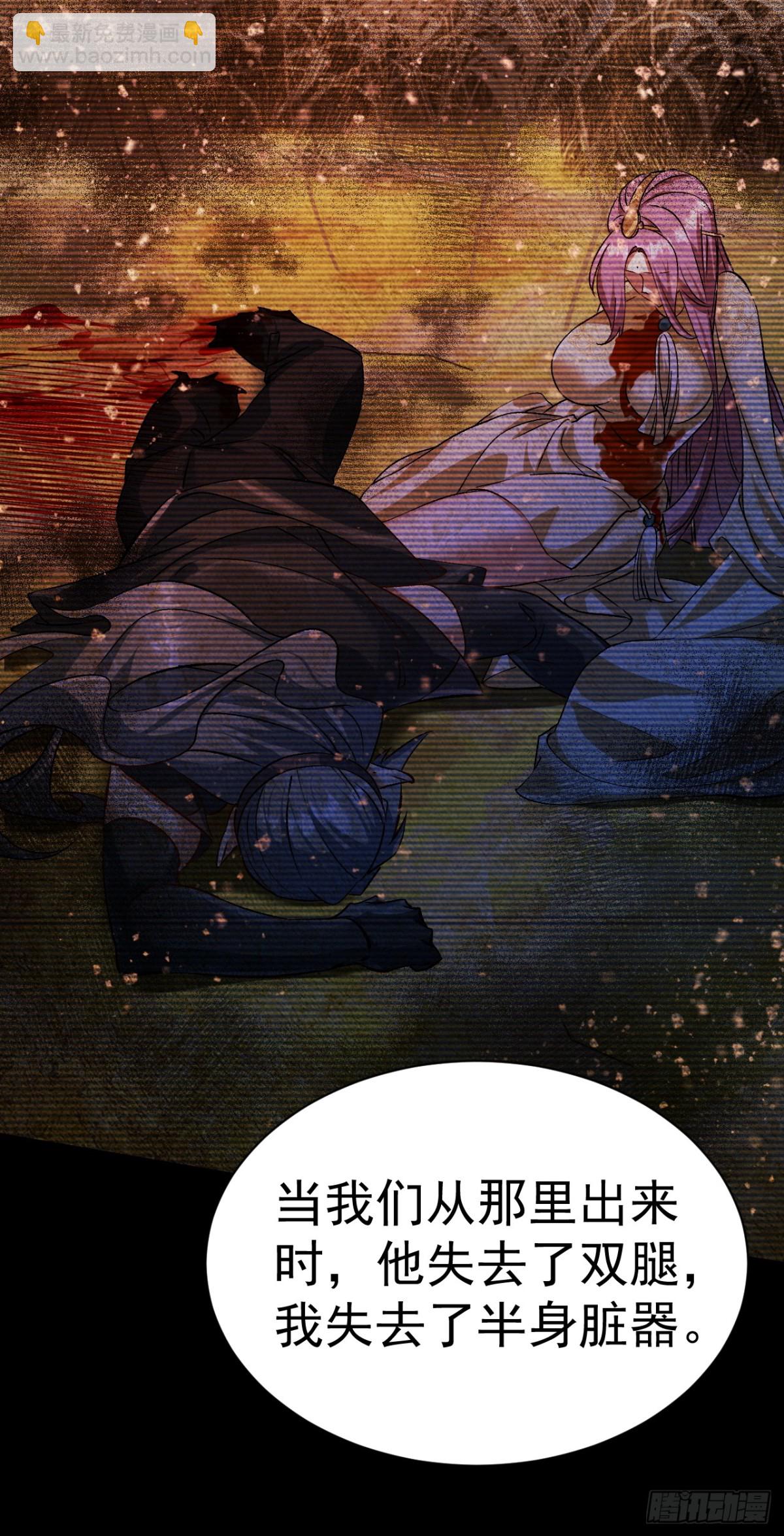 凑合过吧-第70话