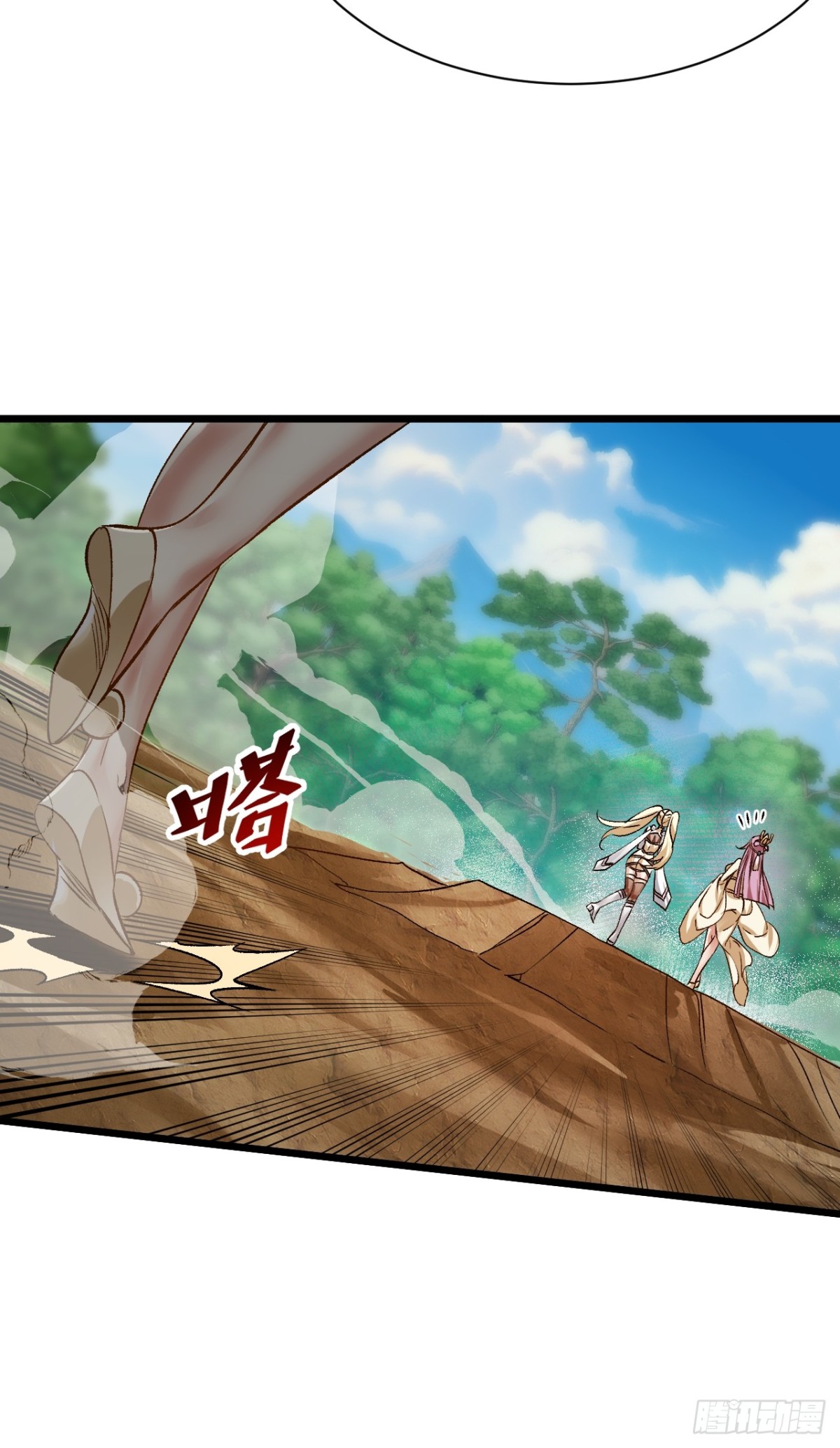 凑合过吧-第70话