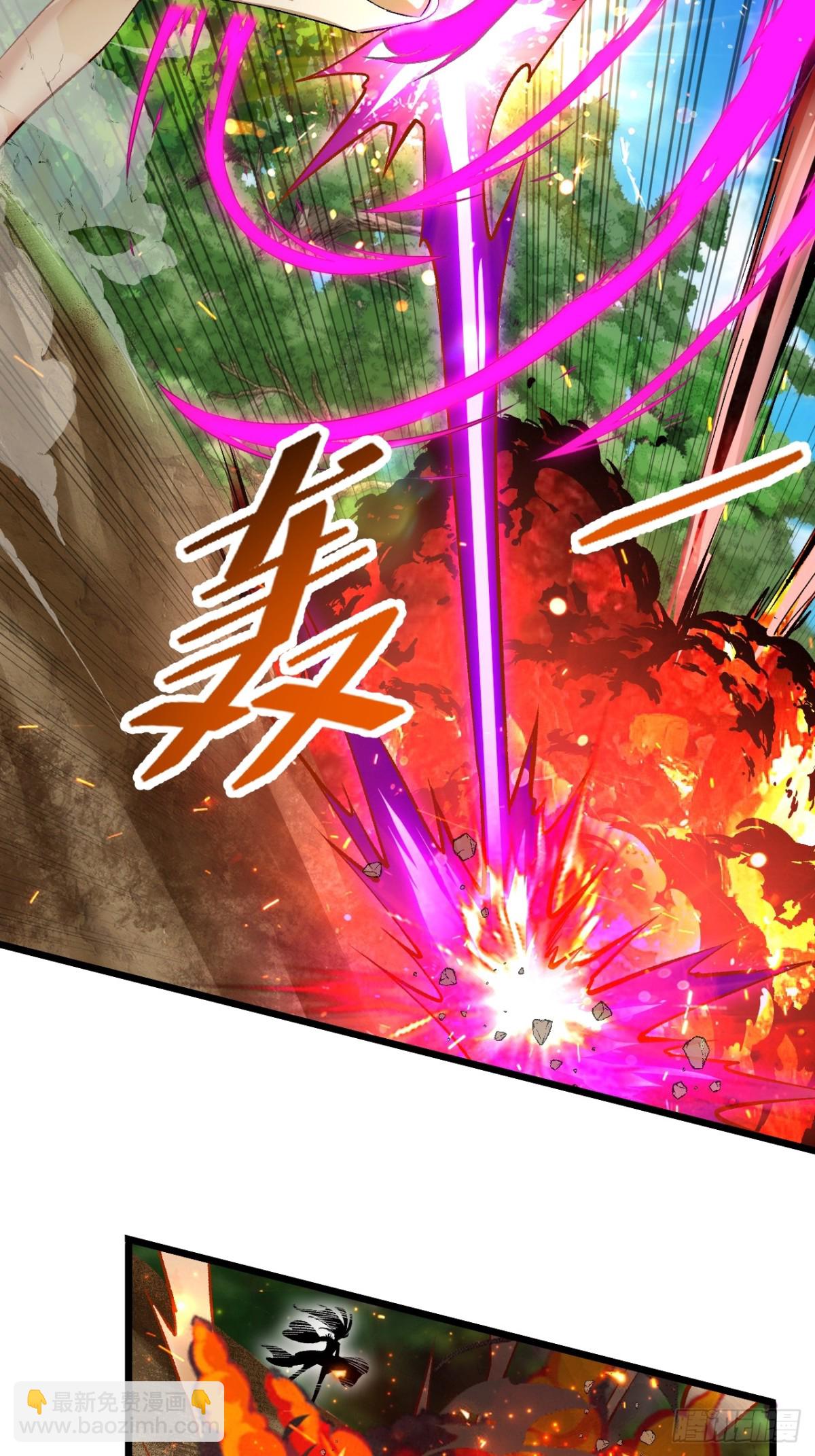 凑合过吧-第70话