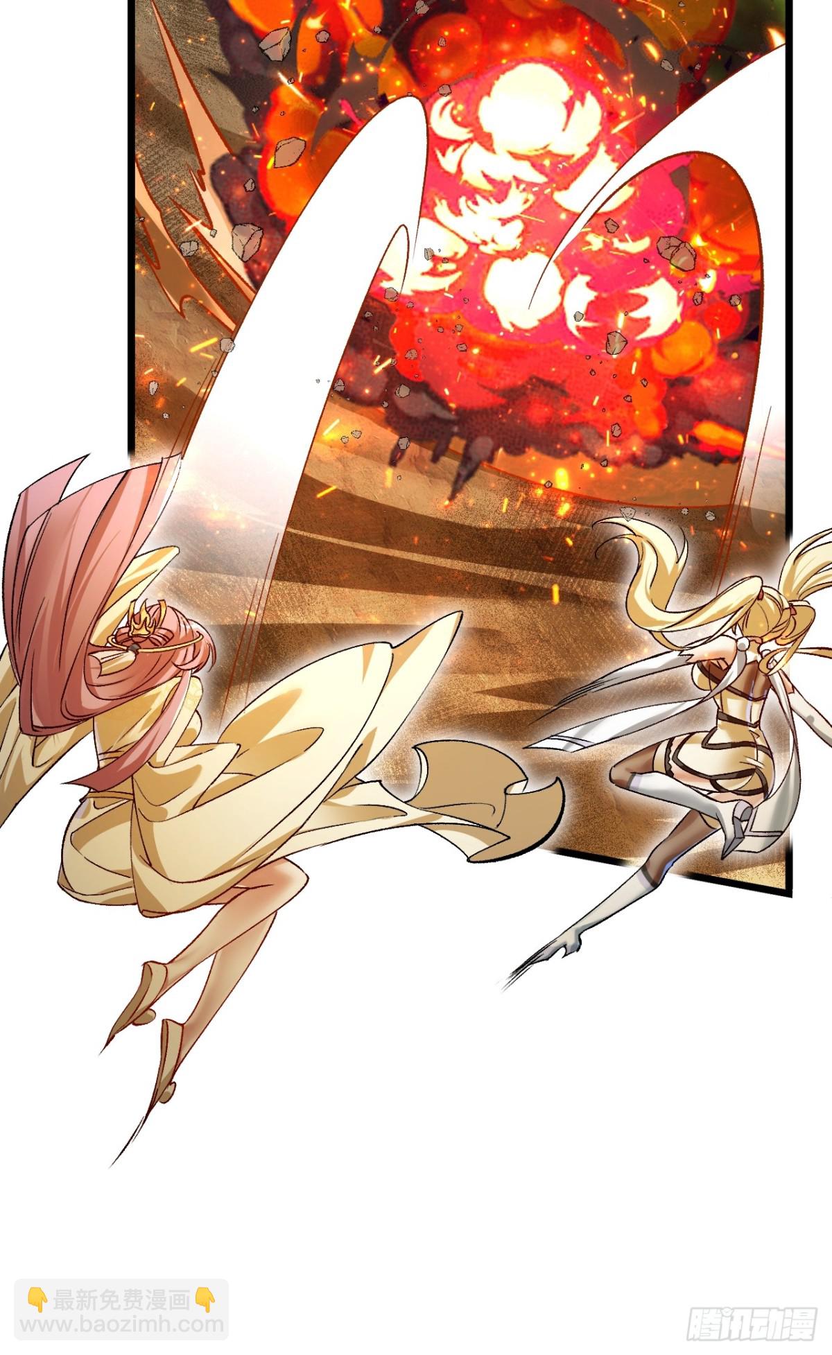 凑合过吧-第70话