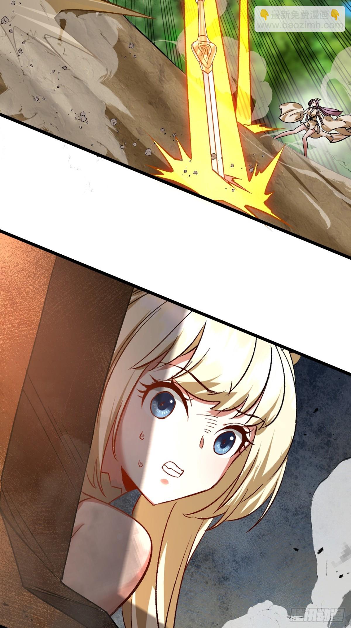 凑合过吧-第70话