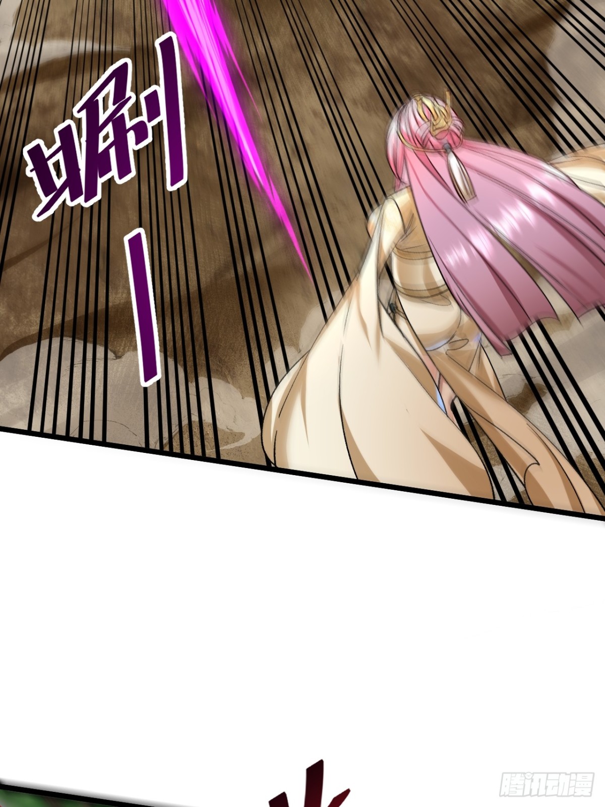 凑合过吧-第70话