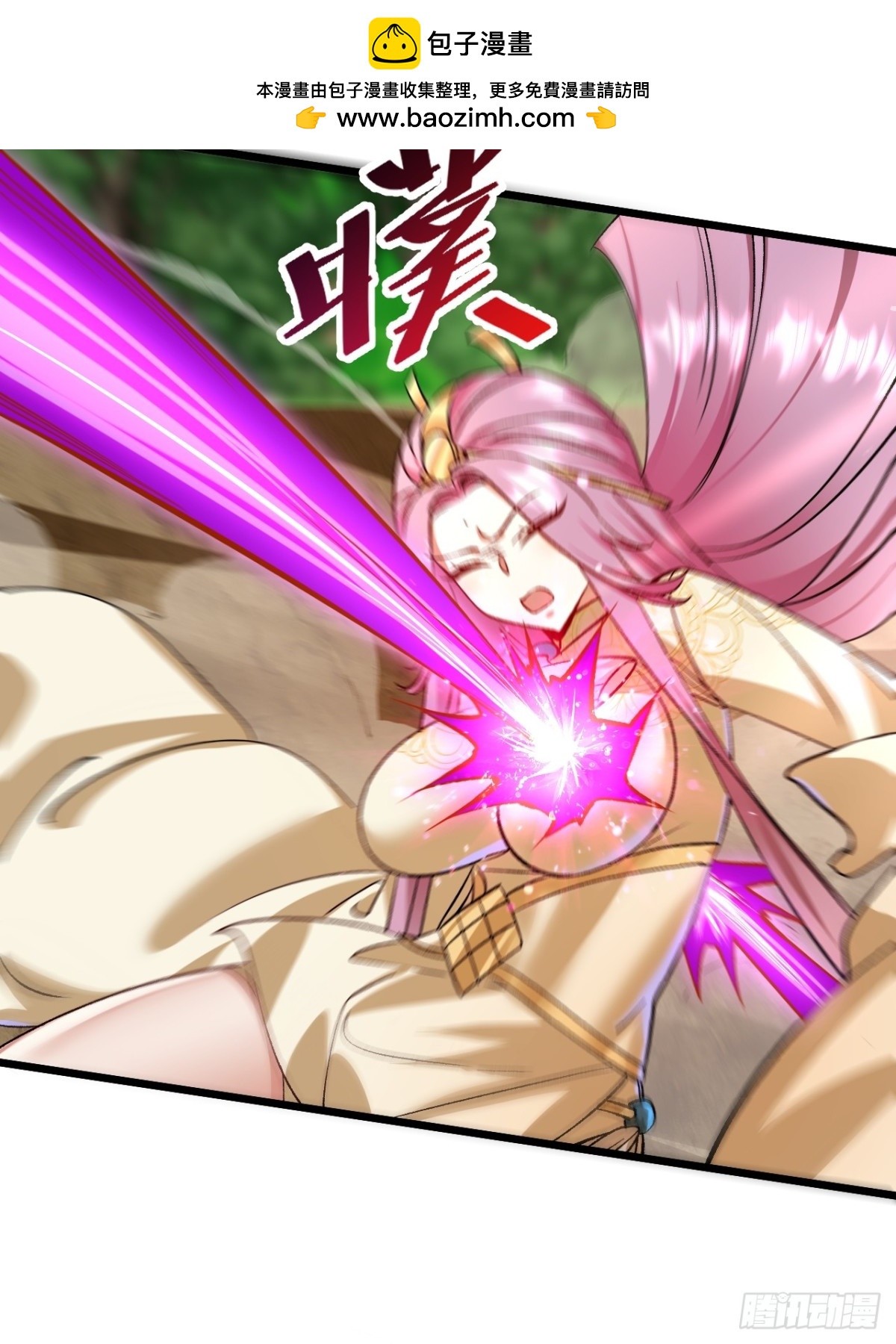 凑合过吧-第70话