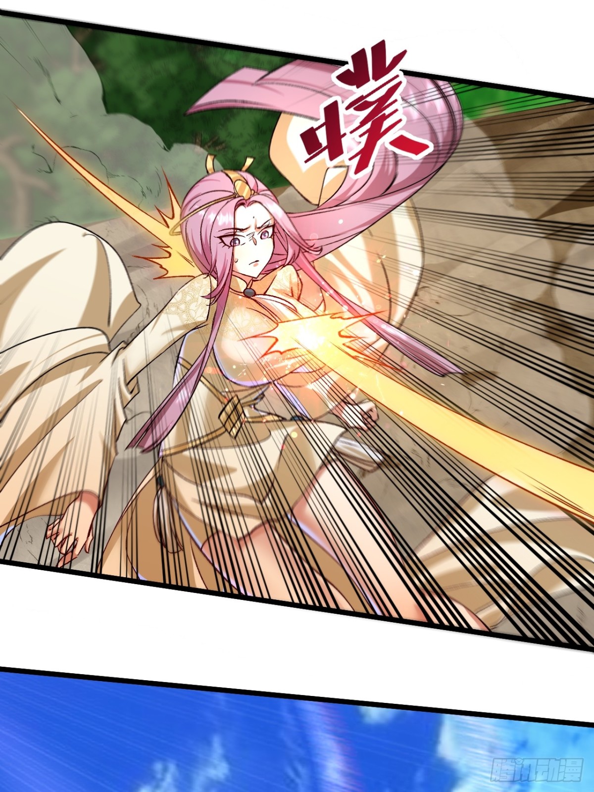 凑合过吧-第70话