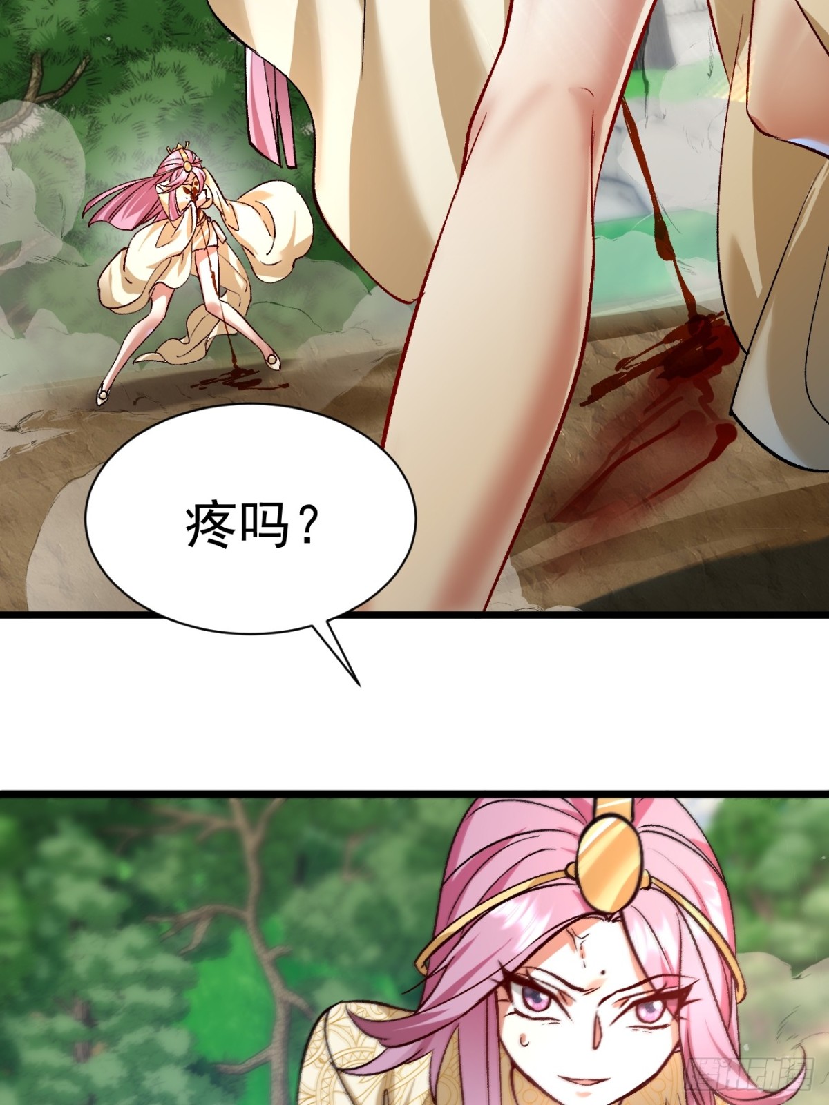 凑合过吧-第70话