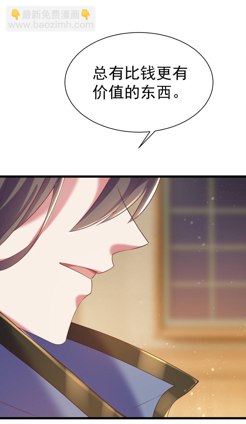 010 出发去马斯特森林-第10话