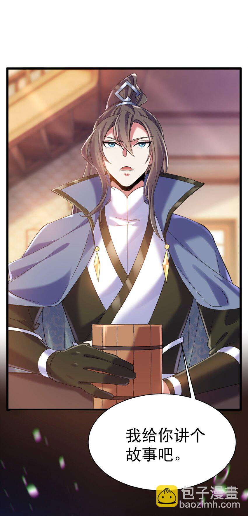 010 出发去马斯特森林-第10话