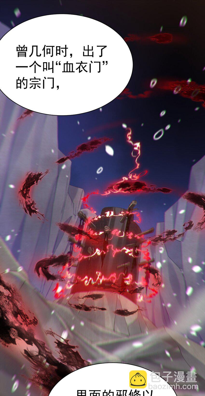 010 出发去马斯特森林-第10话