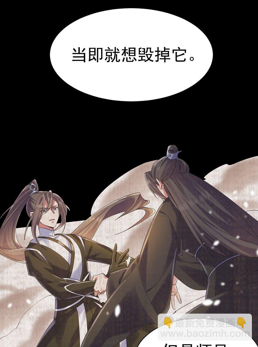 010 出发去马斯特森林-第10话