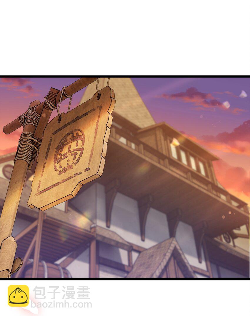 010 出发去马斯特森林-第10话