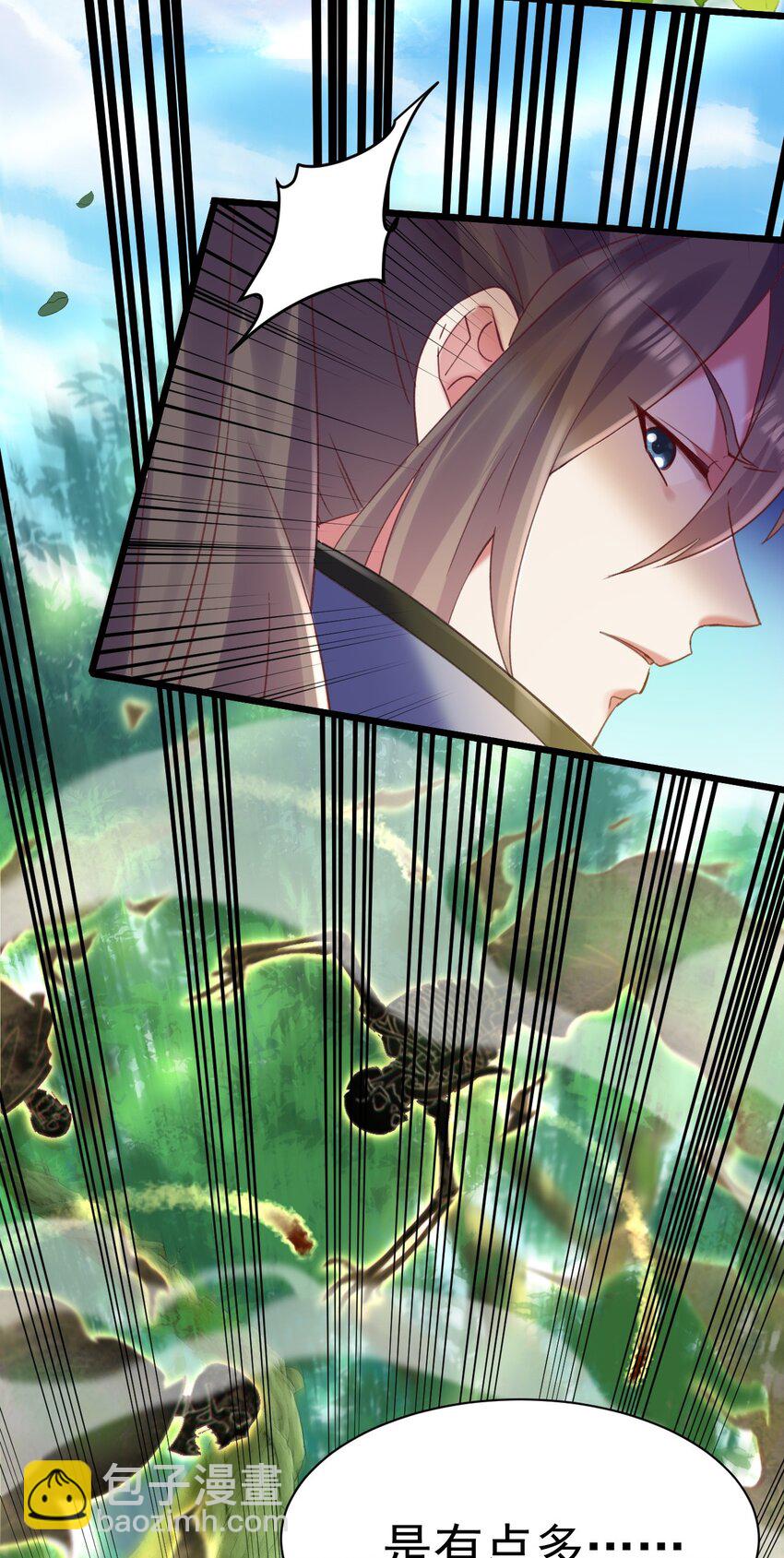 010 出发去马斯特森林-第10话