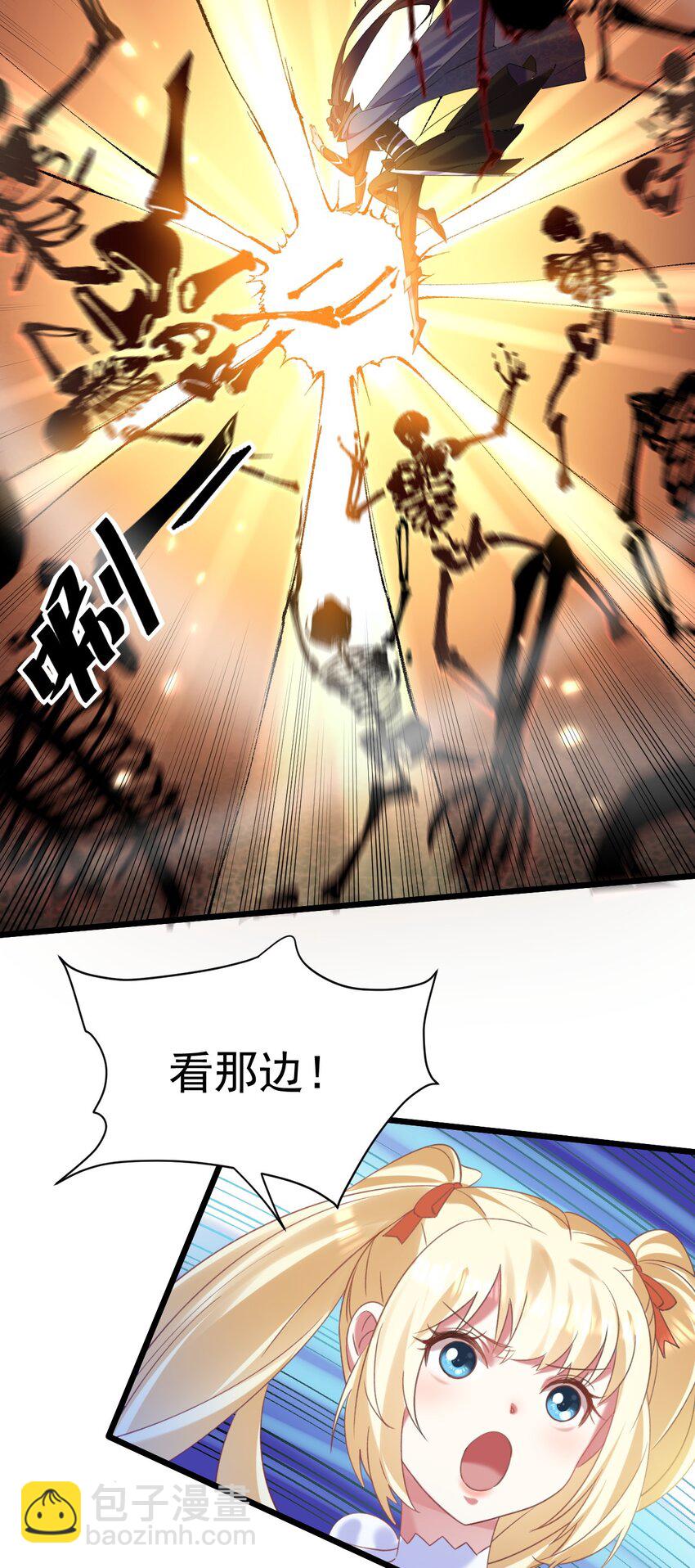 010 出发去马斯特森林-第10话