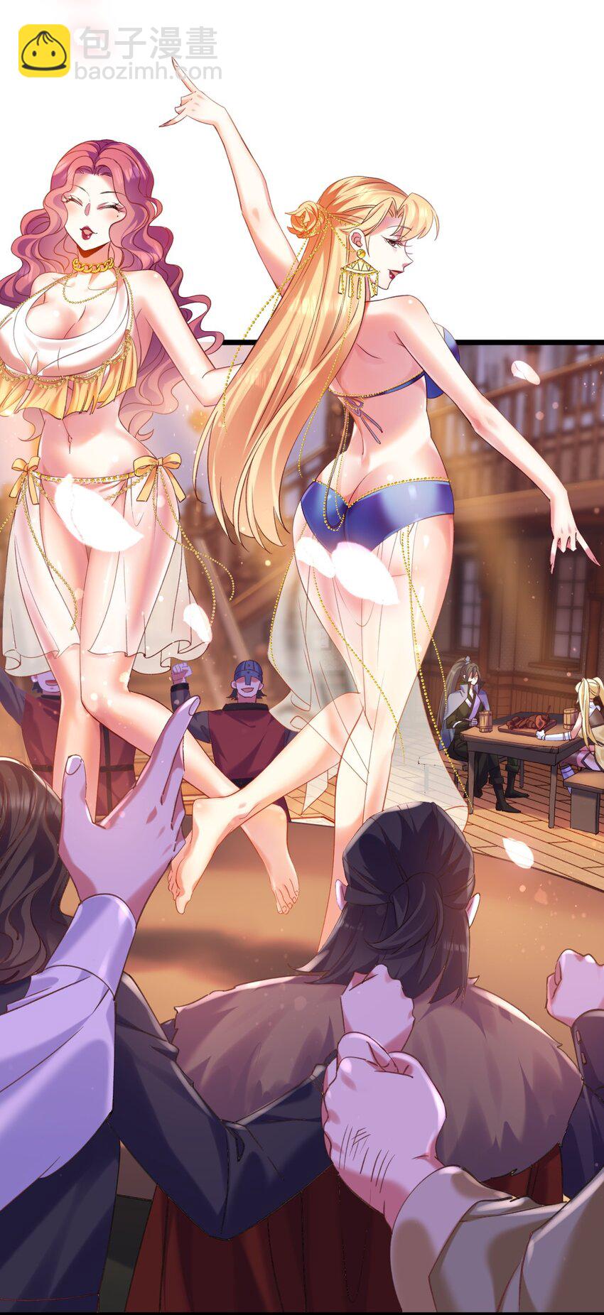 010 出发去马斯特森林-第10话