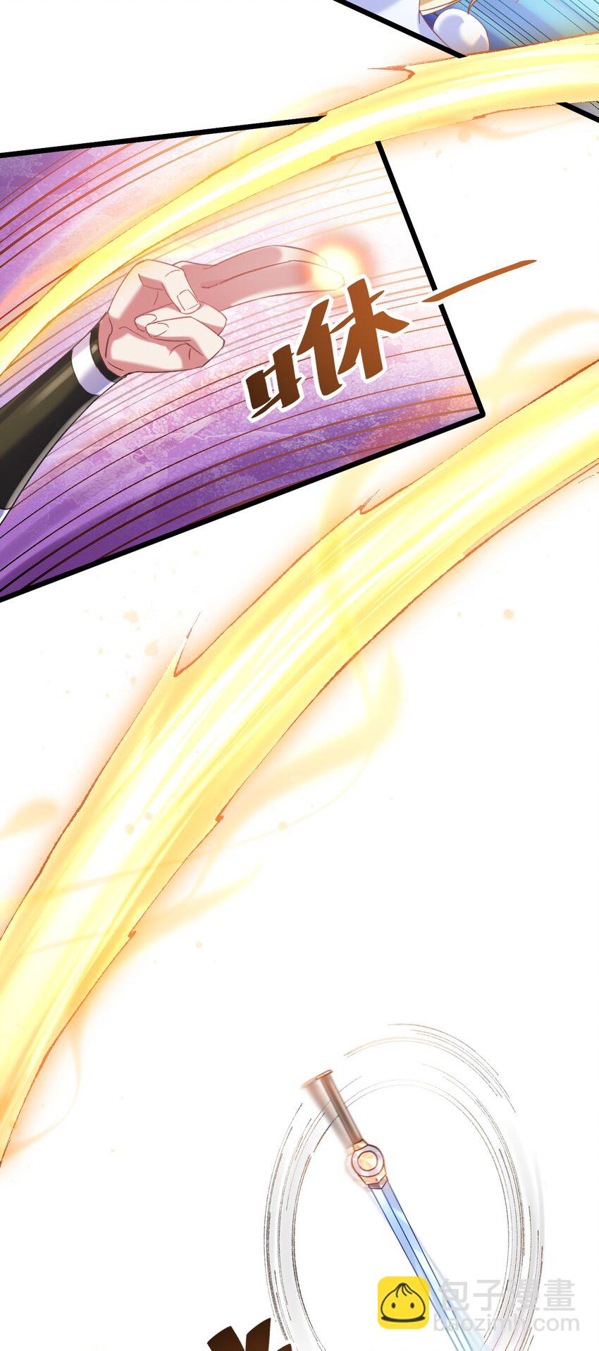 010 出发去马斯特森林-第10话