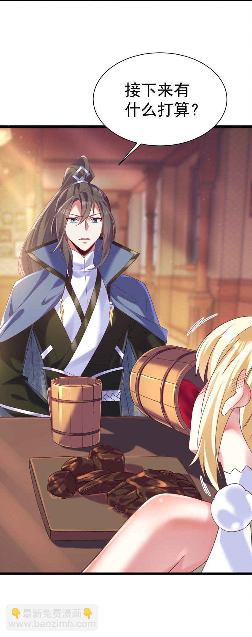 010 出发去马斯特森林-第10话