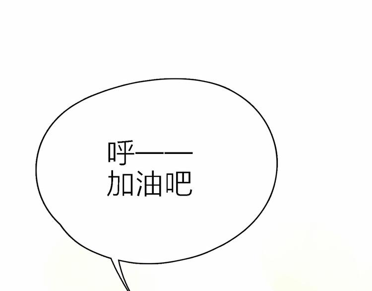 第1话 电视台实习生(1/4)-第2话