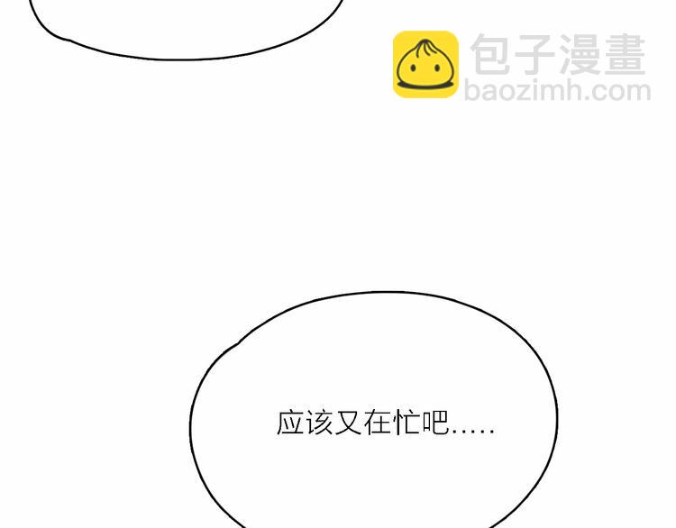 第1话 电视台实习生(1/4)-第2话