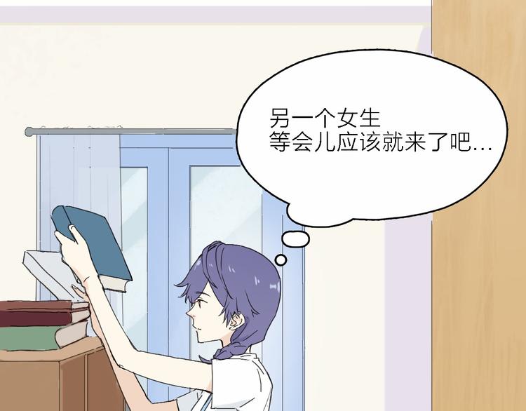 第1话 电视台实习生(1/4)-第2话