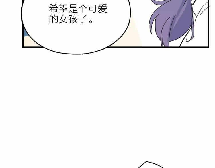 第1话 电视台实习生(1/4)-第2话