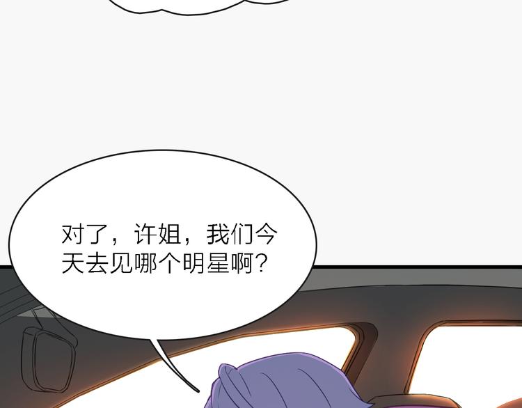 第11话 古装美男(1/3)-第12话