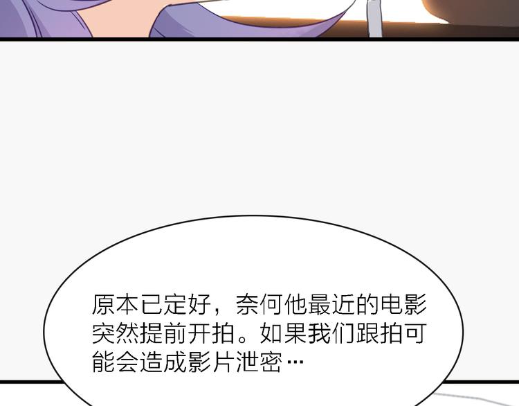 第11话 古装美男(1/3)-第12话