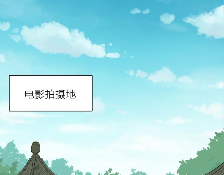 第11话 古装美男(1/3)-第12话