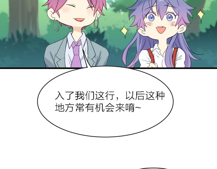 第11话 古装美男(1/3)-第12话