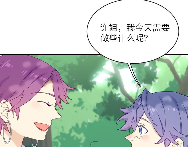 第11话 古装美男(1/3)-第12话