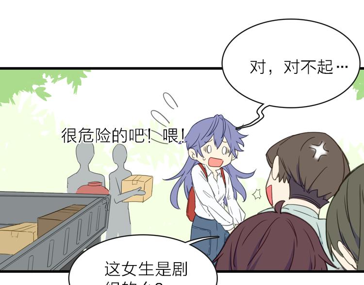 第11话 古装美男(1/3)-第12话