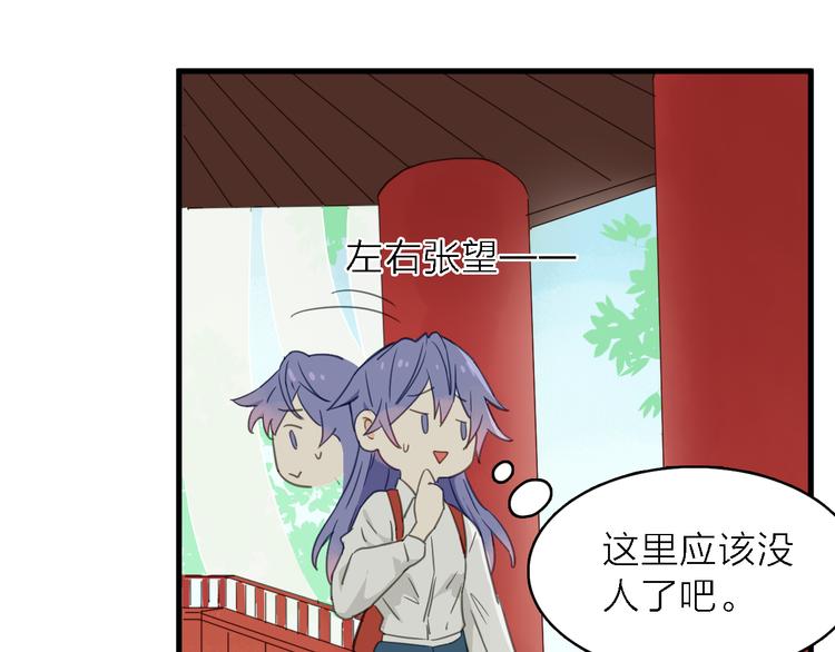 第11话 古装美男(1/3)-第12话