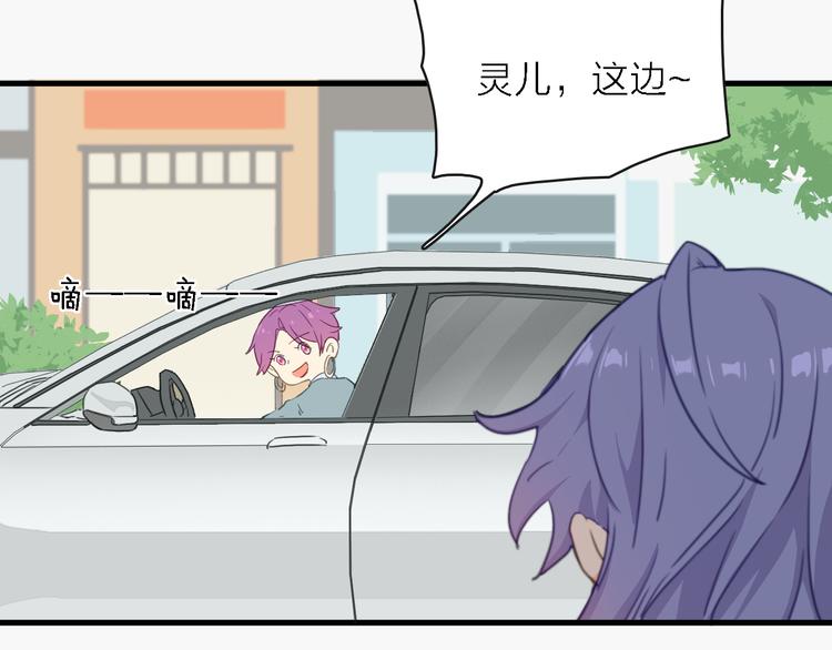 第11话 古装美男(1/3)-第12话