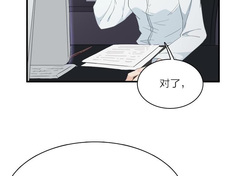 第13话 男二上线搞事啦！(1/2)-第14话