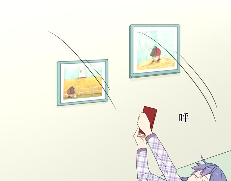 第13话 男二上线搞事啦！(1/2)-第14话