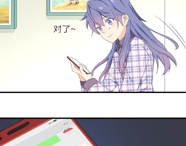 第13话 男二上线搞事啦！(1/2)-第14话