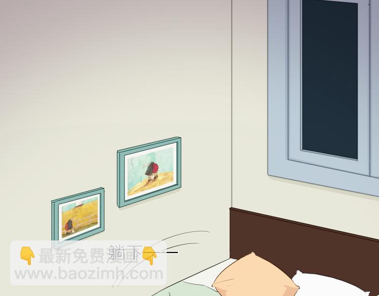 第13话 男二上线搞事啦！(1/2)-第14话