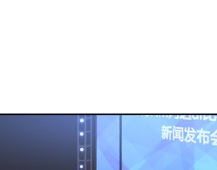 第13话 男二上线搞事啦！(1/2)-第14话