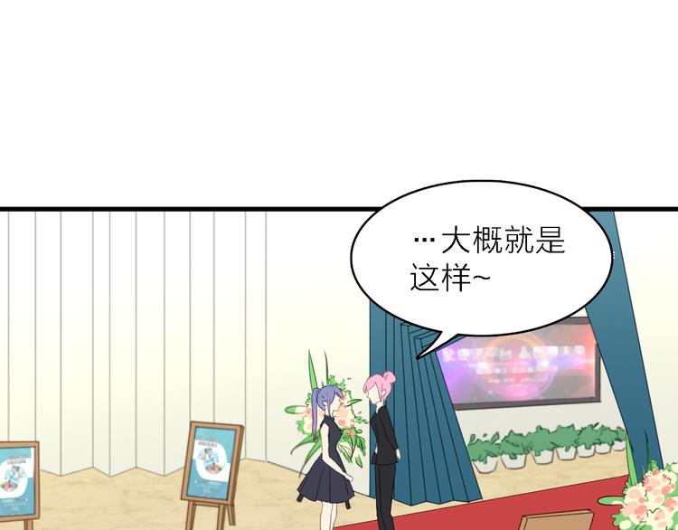 第13话 男二上线搞事啦！(1/2)-第14话