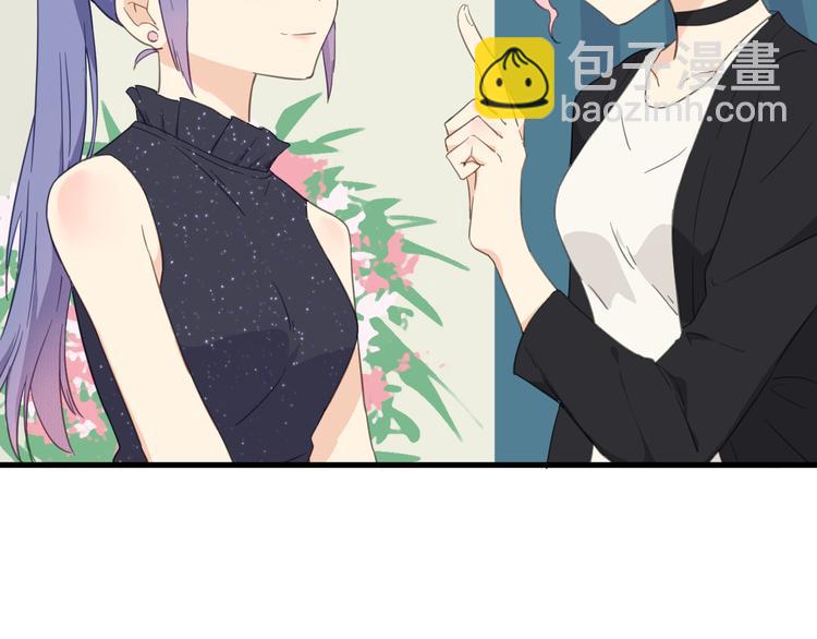 第13话 男二上线搞事啦！(1/2)-第14话