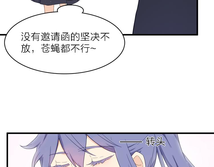 第13话 男二上线搞事啦！(1/2)-第14话