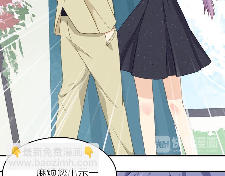 第13话 男二上线搞事啦！(1/2)-第14话